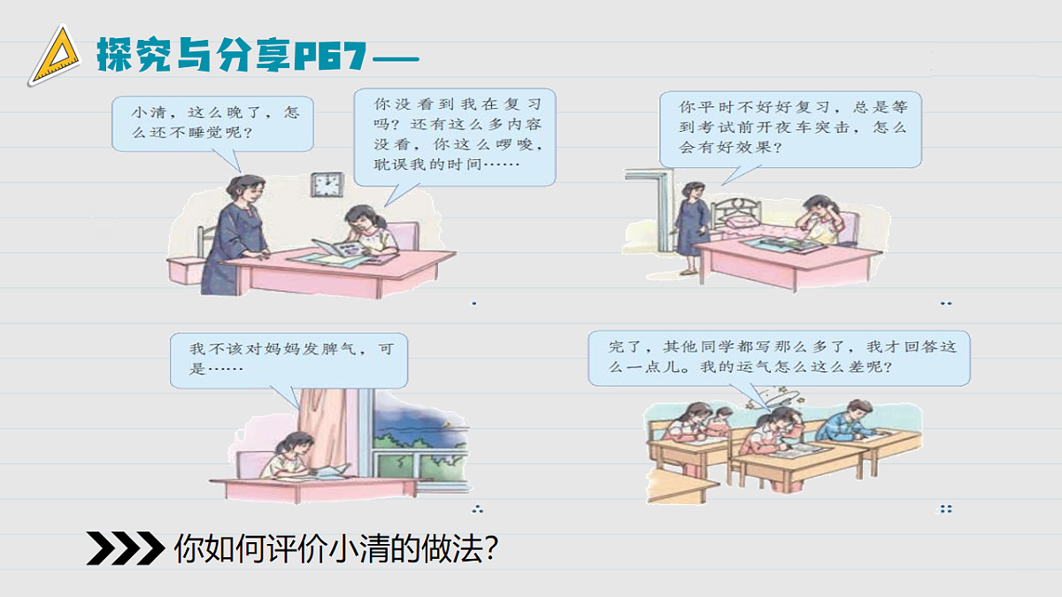 16826280第7页