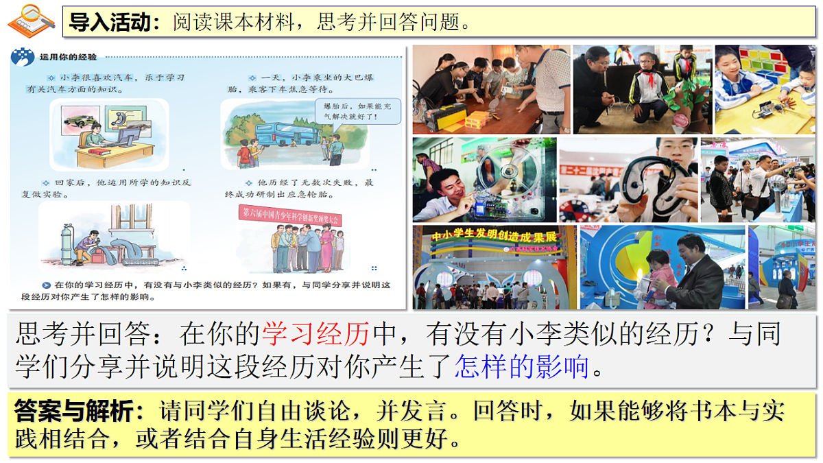 16826281第5页