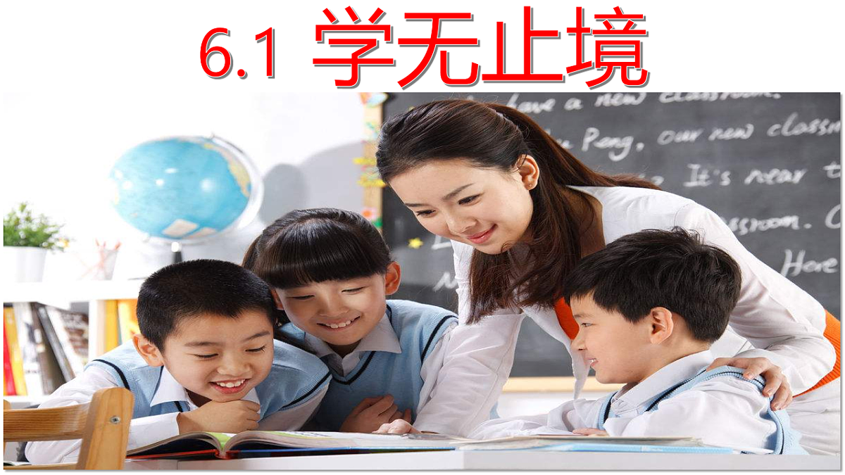 16826281第6页