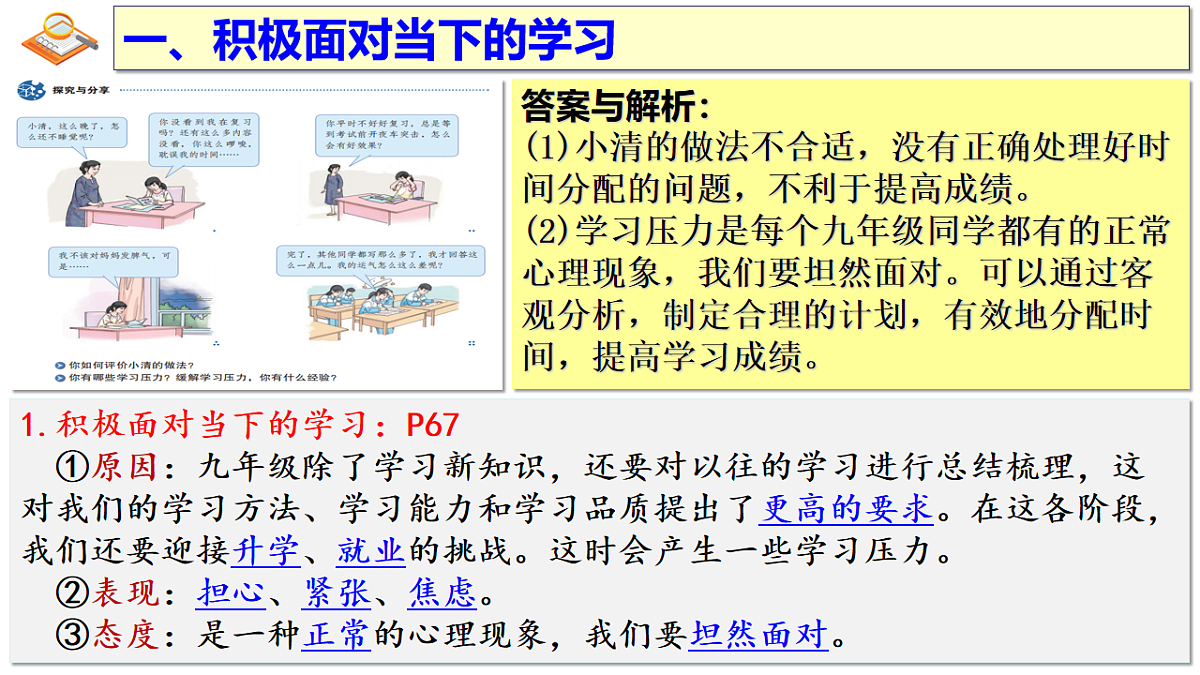 16826281第7页