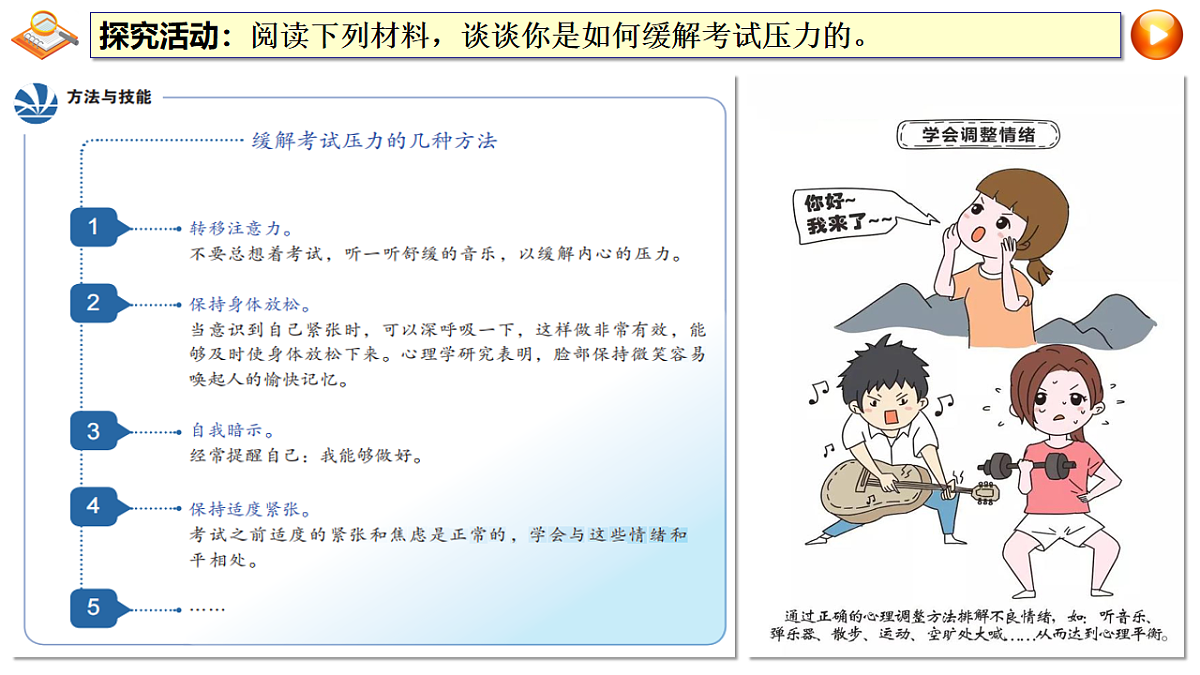 16826281第8页