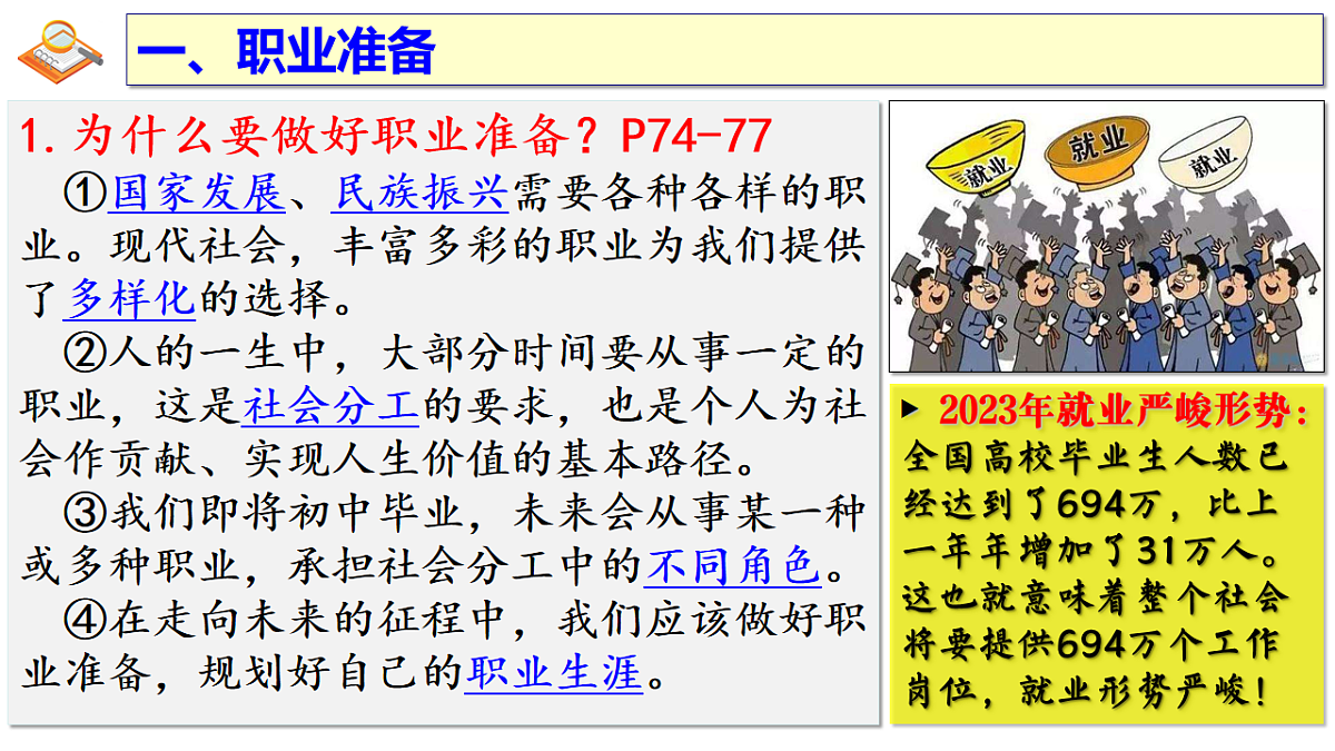 16826282第7页