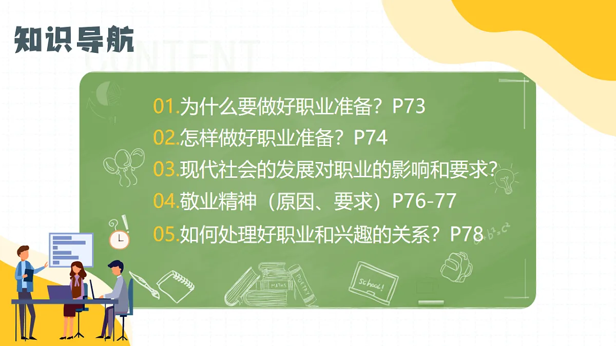 16826283第3页