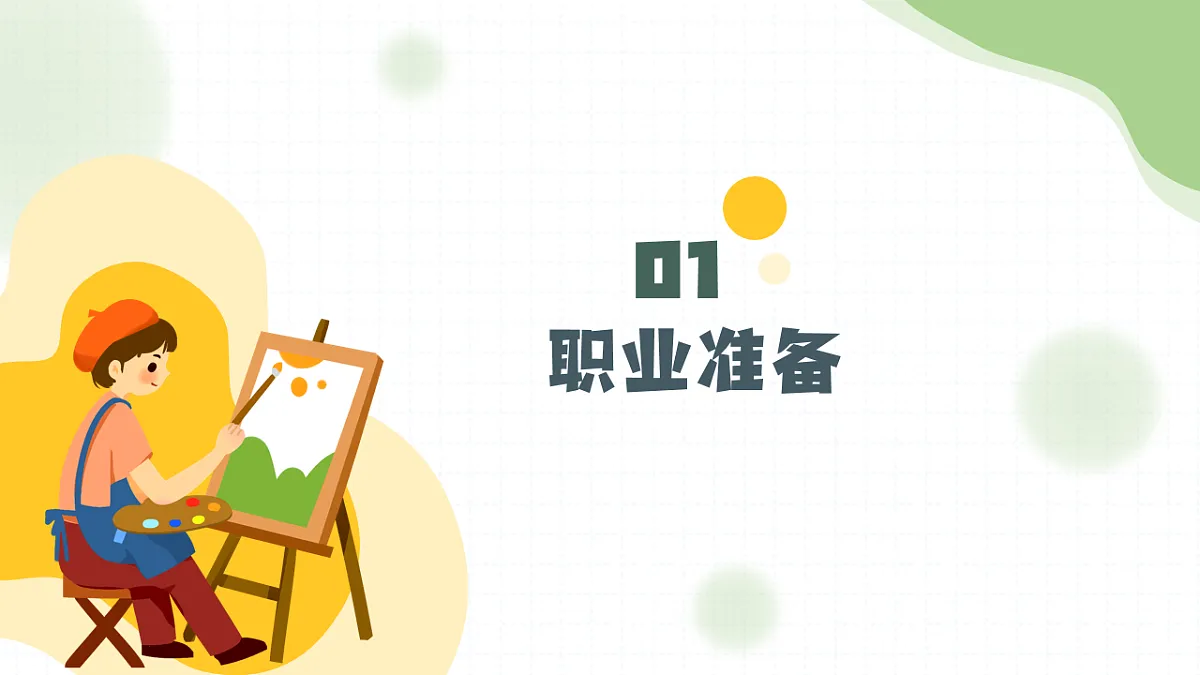 16826283第4页