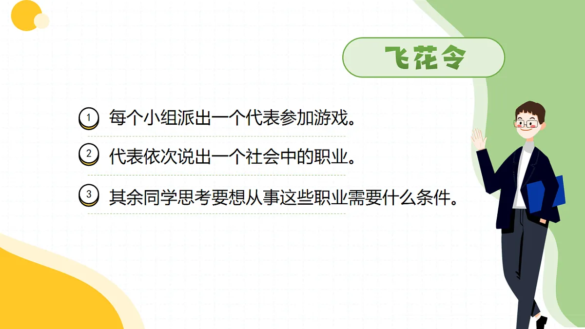 16826283第5页