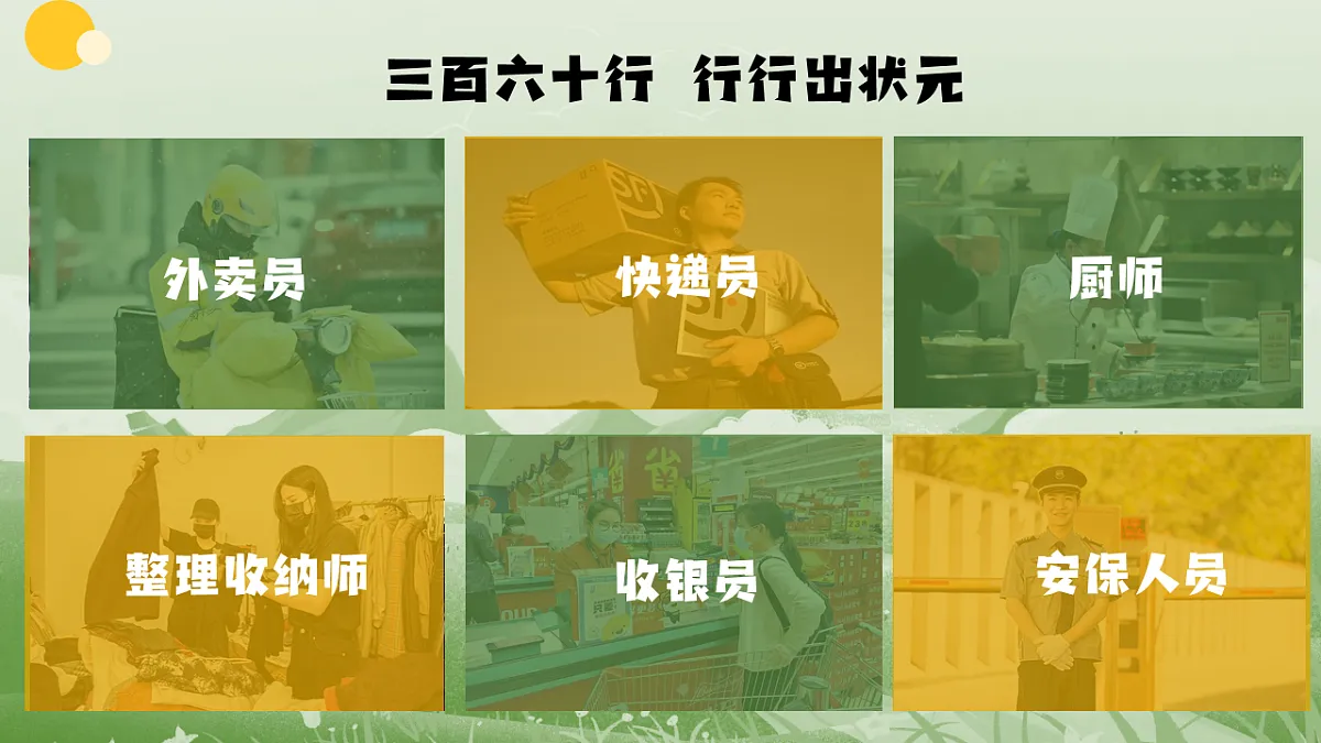 16826283第6页