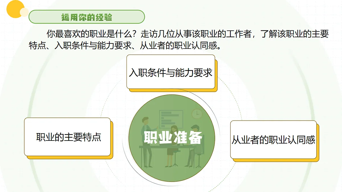 16826283第7页