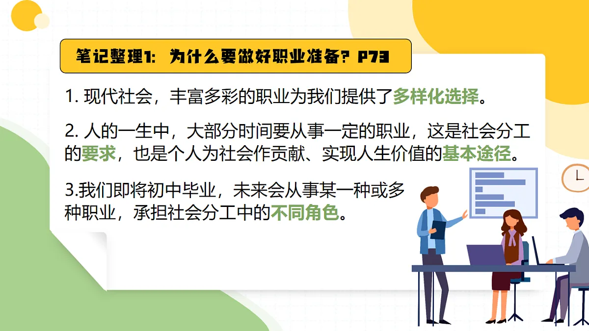 16826283第8页