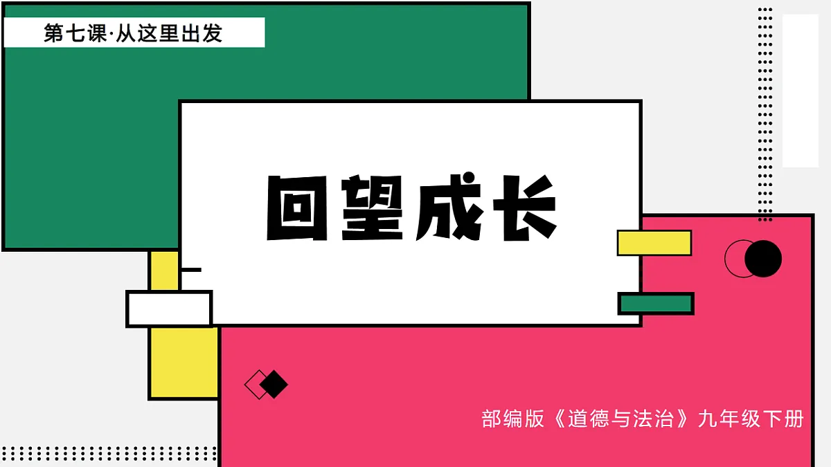 16826284第1页
