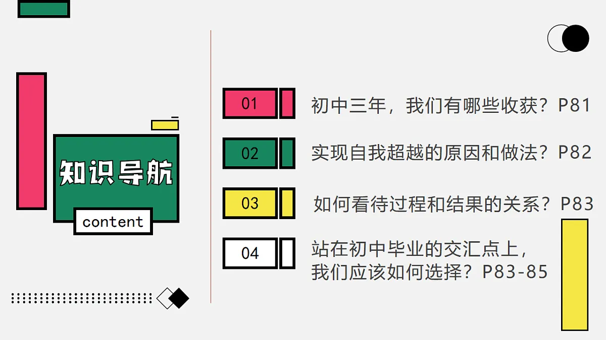 16826284第2页