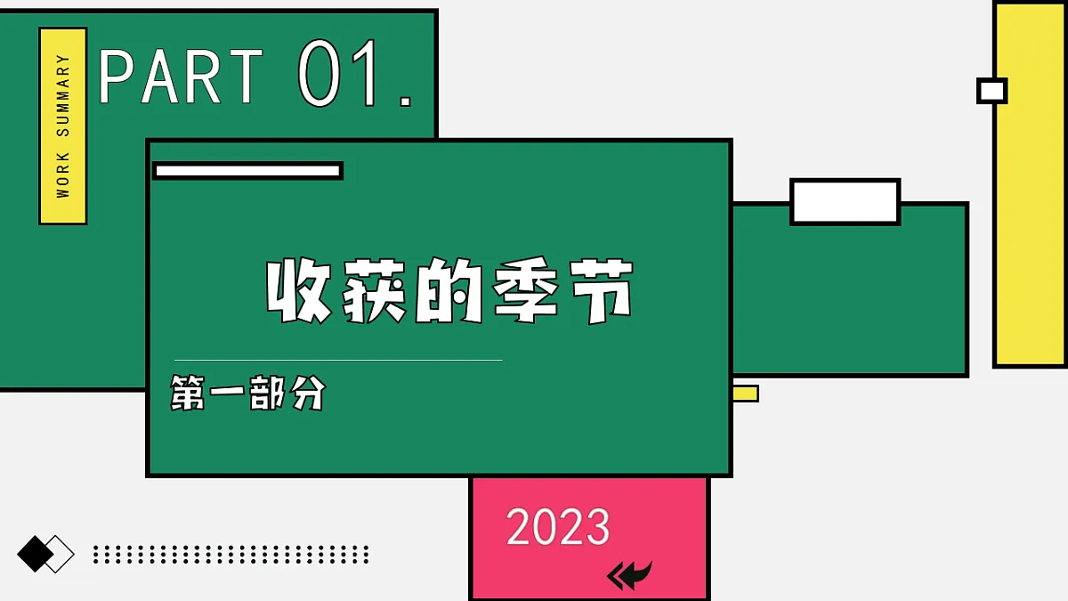 16826284第3页