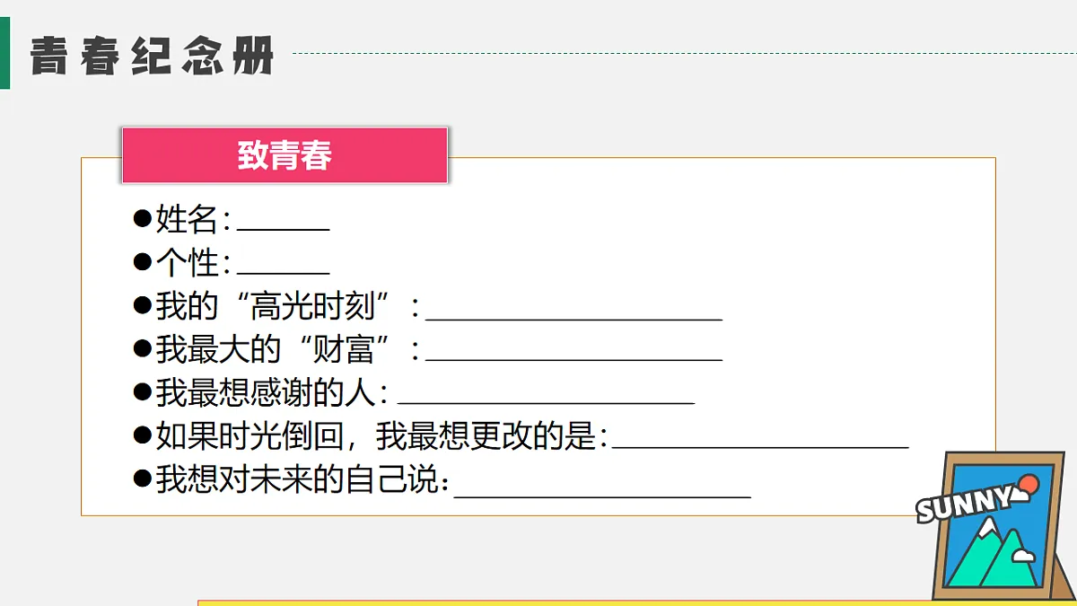 16826284第4页