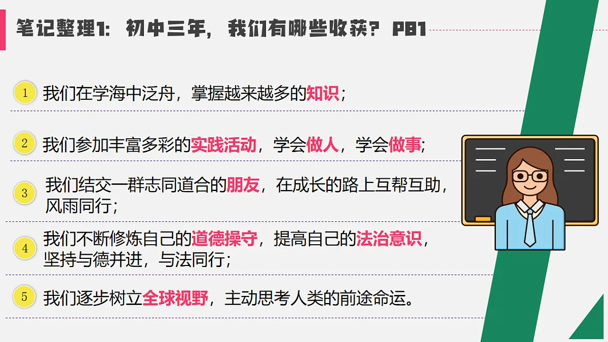 16826284第5页