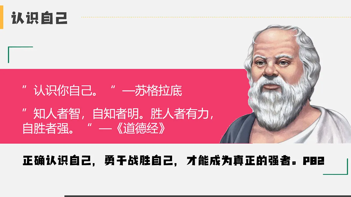 16826284第6页