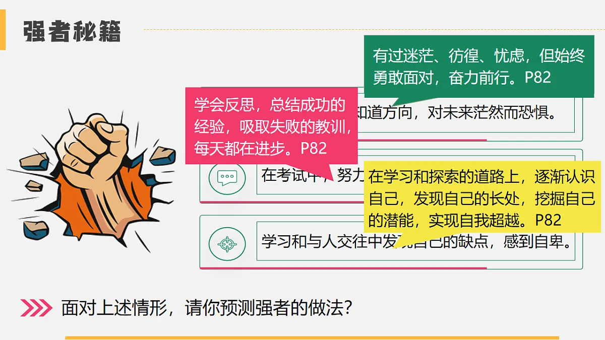 16826284第7页