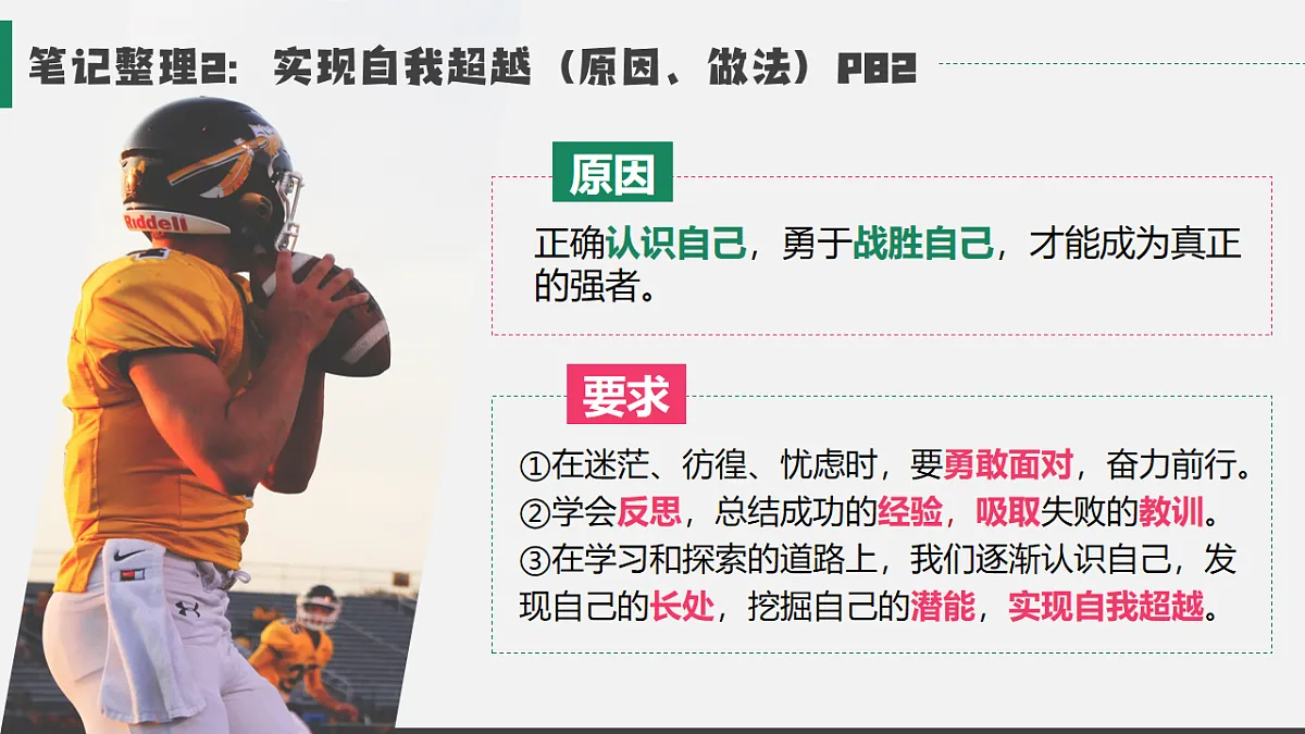 16826284第8页