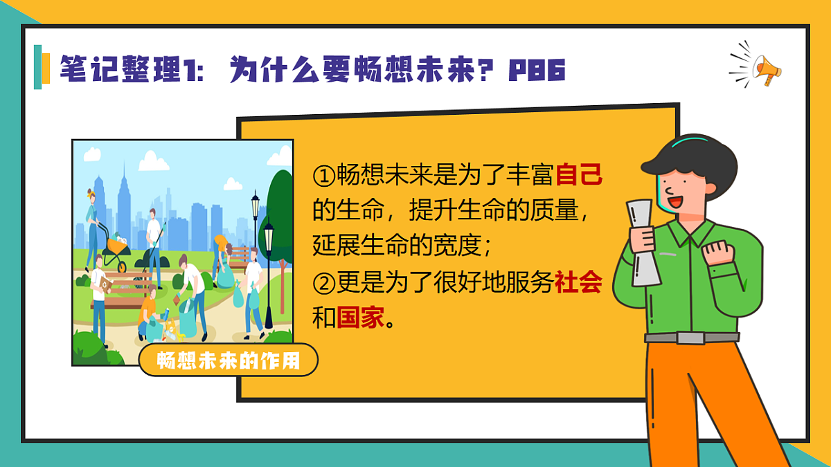 16826286第7页