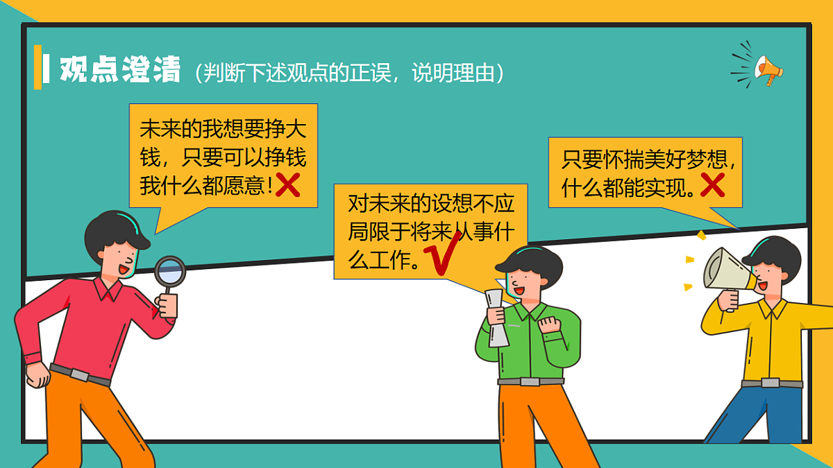 16826286第8页
