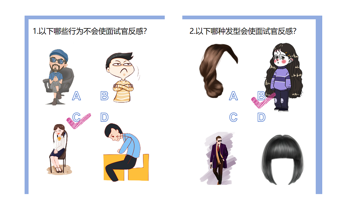 16828252第3页