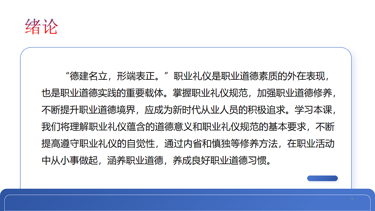 16828252第5页