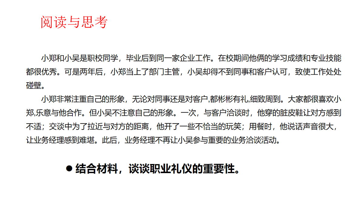 16828252第7页