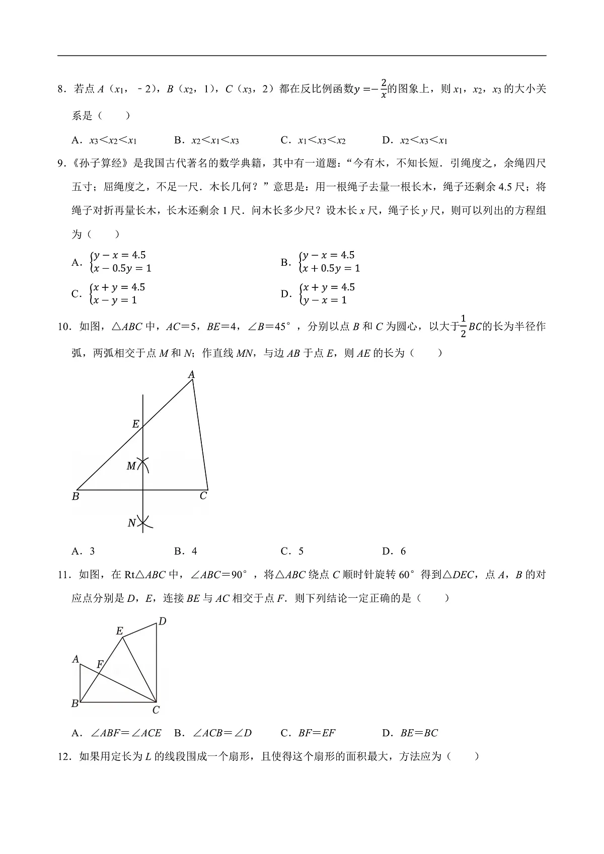 1第3页