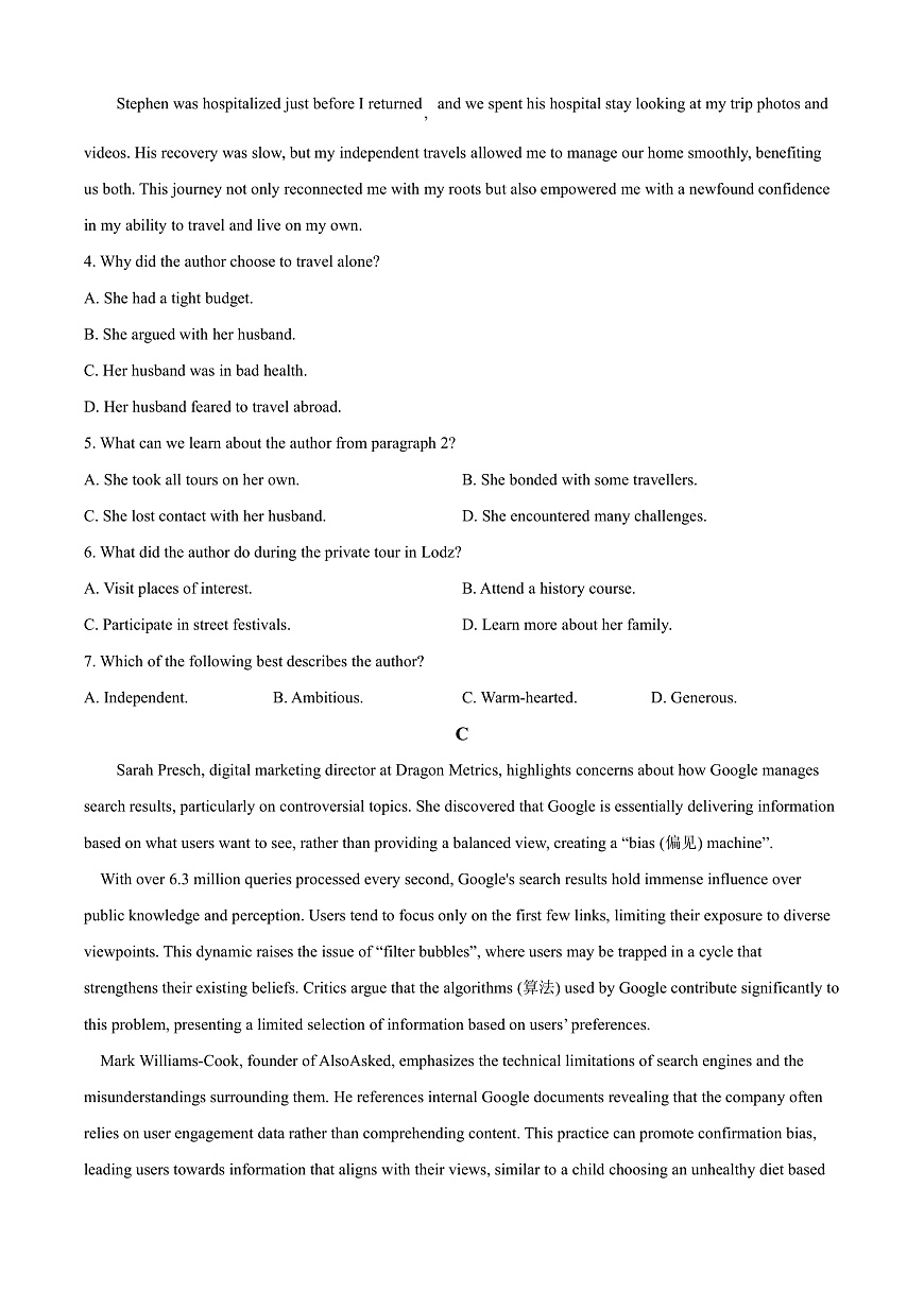 广东省深圳市高级中学高中园2025届高三下学期第一次模拟考试英语第3页