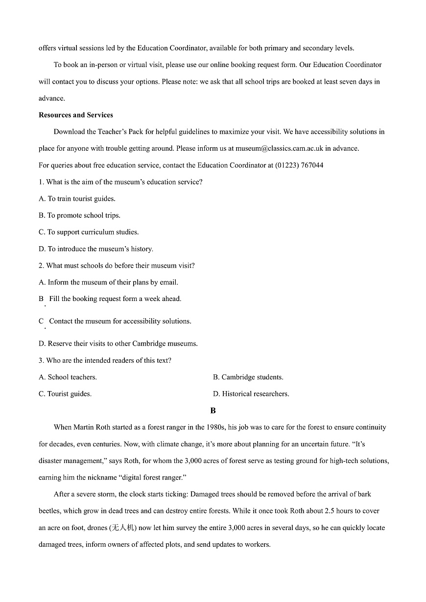 2025届广东省广州市普通高中毕业班综合检测（一）英语试题  Word版无答案第2页