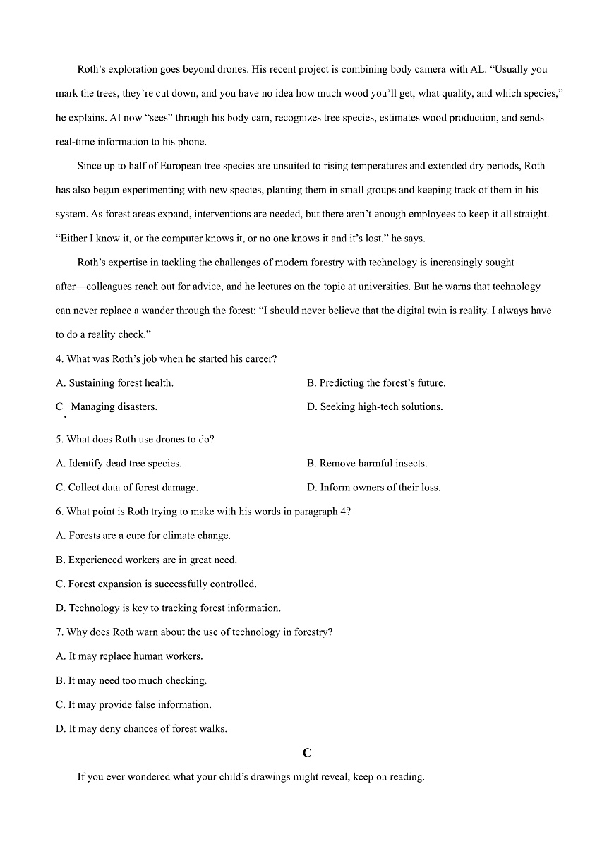 2025届广东省广州市普通高中毕业班综合检测（一）英语试题  Word版无答案第3页