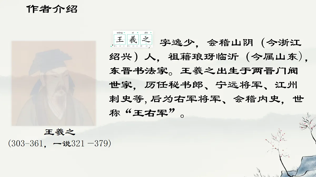 16836563第4页