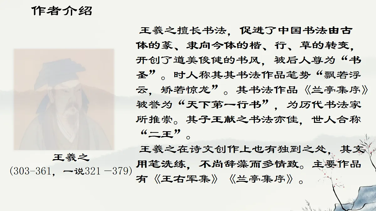 16836563第5页