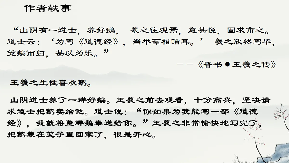 16836563第7页