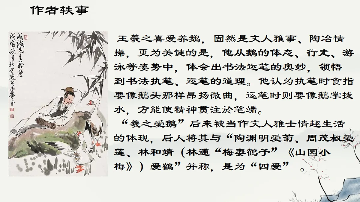 16836563第8页