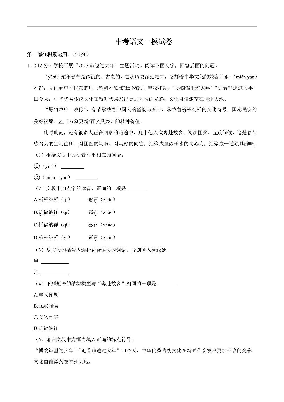 1第2页