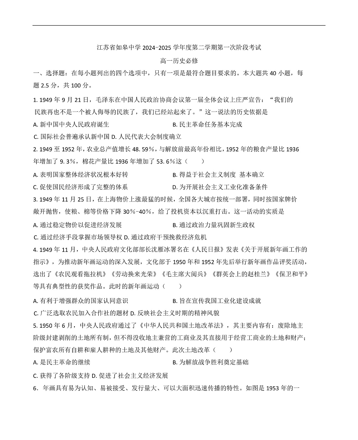 1第2页