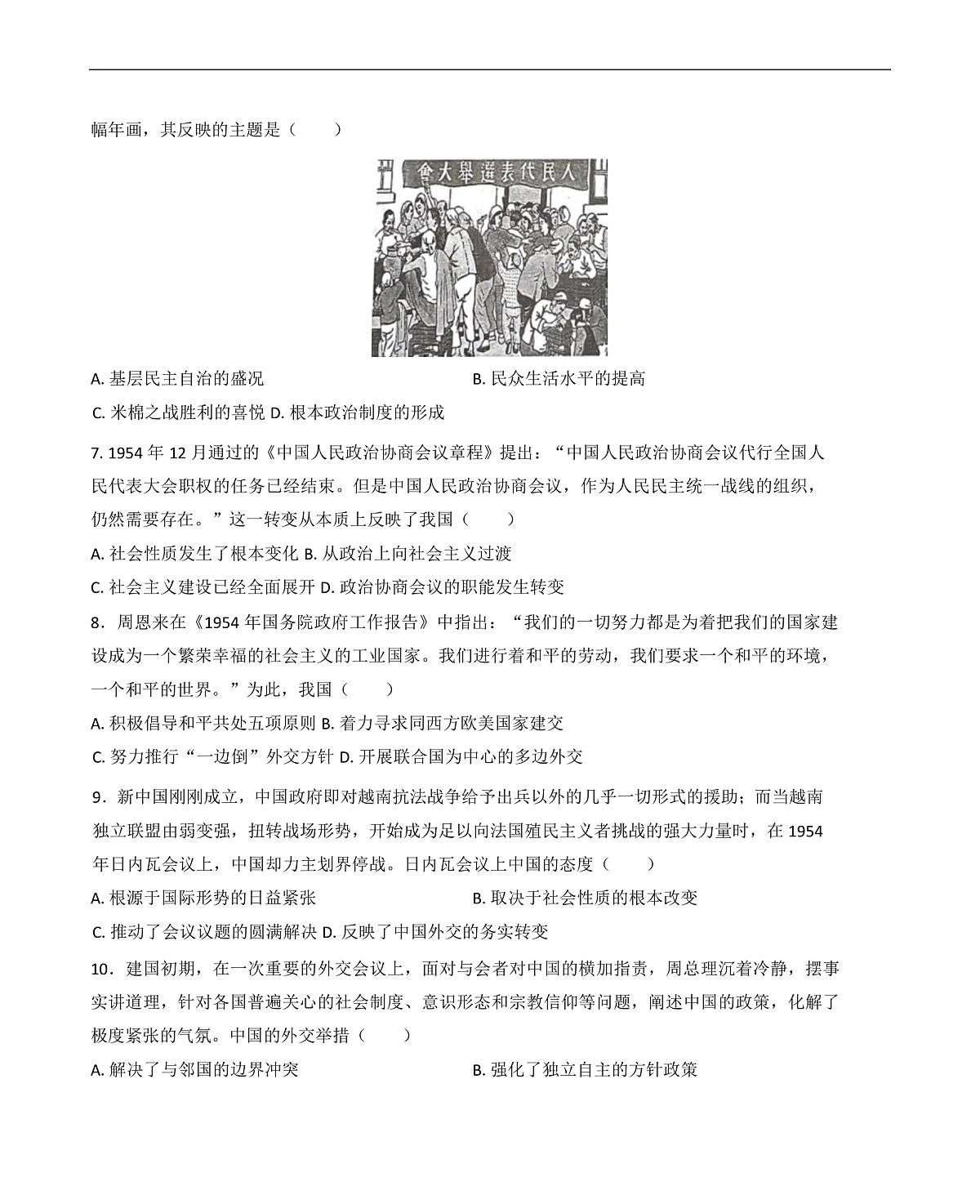 1第3页