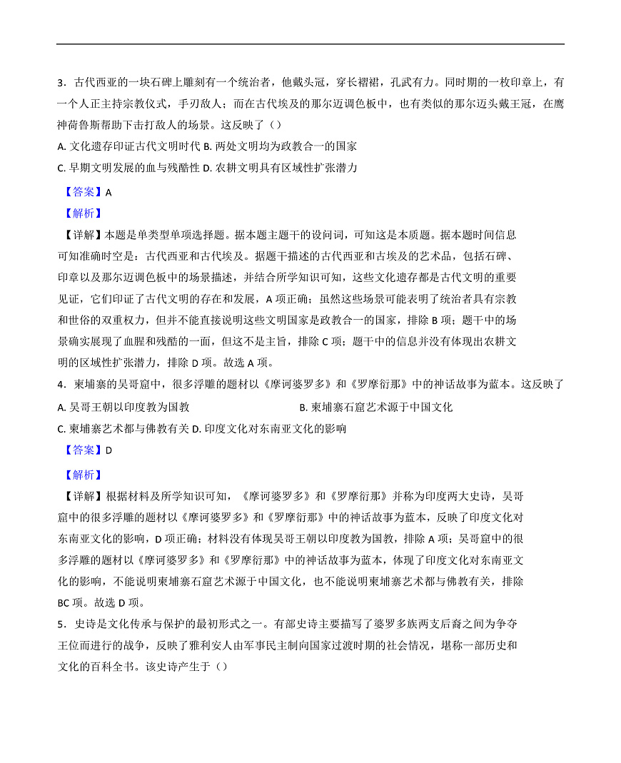 1第3页