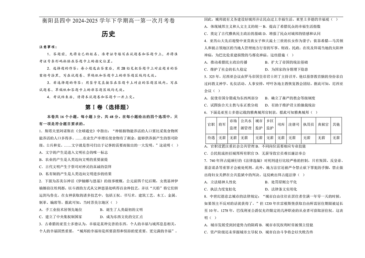 1第2页