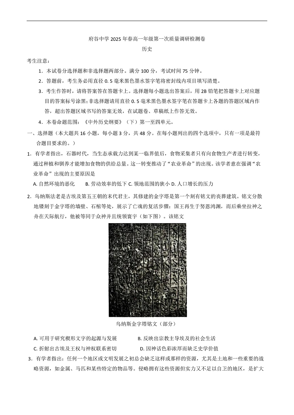 1第1页