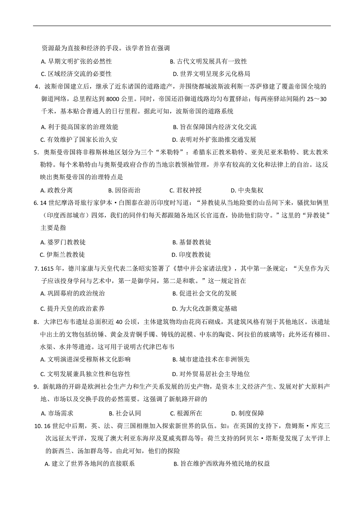 1第3页
