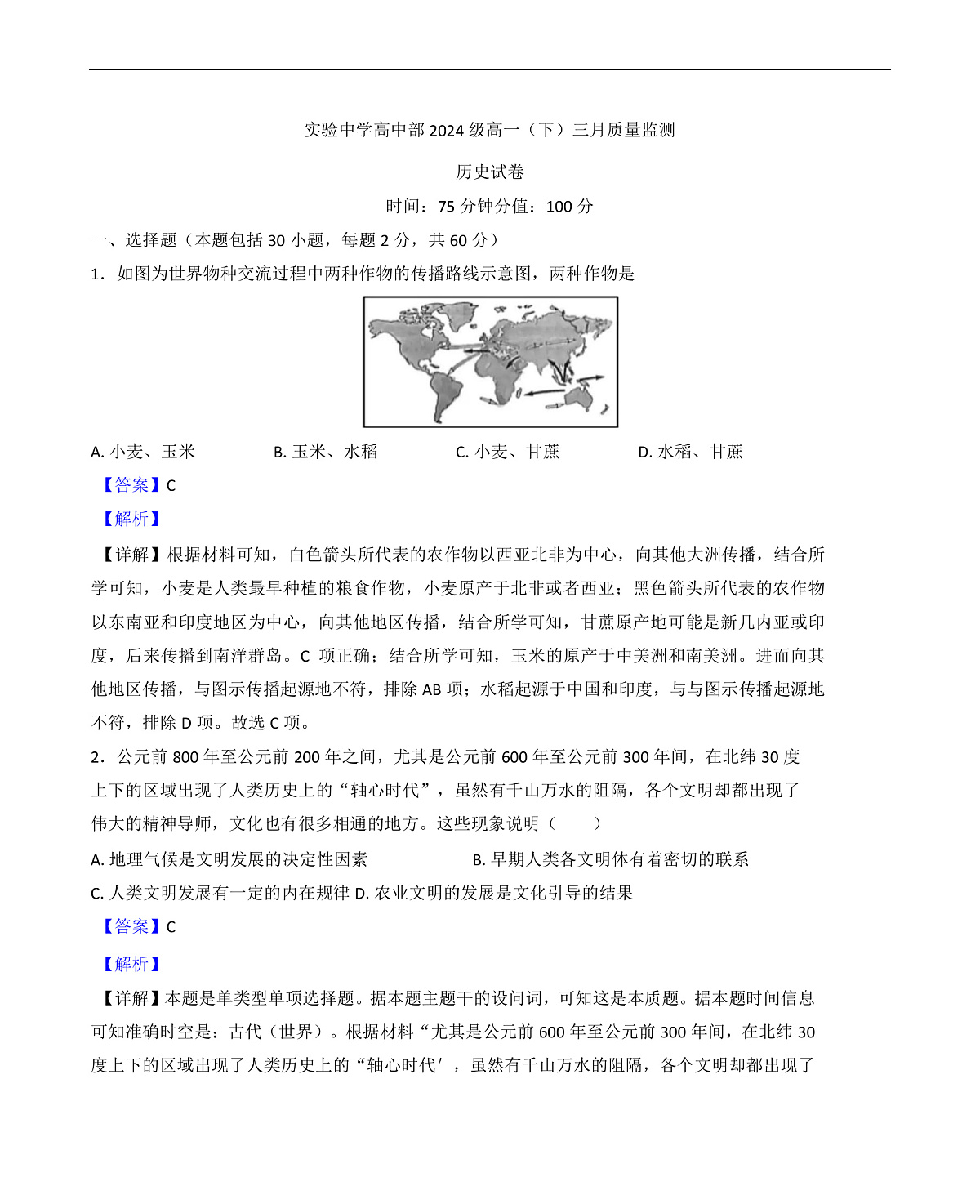 1第2页