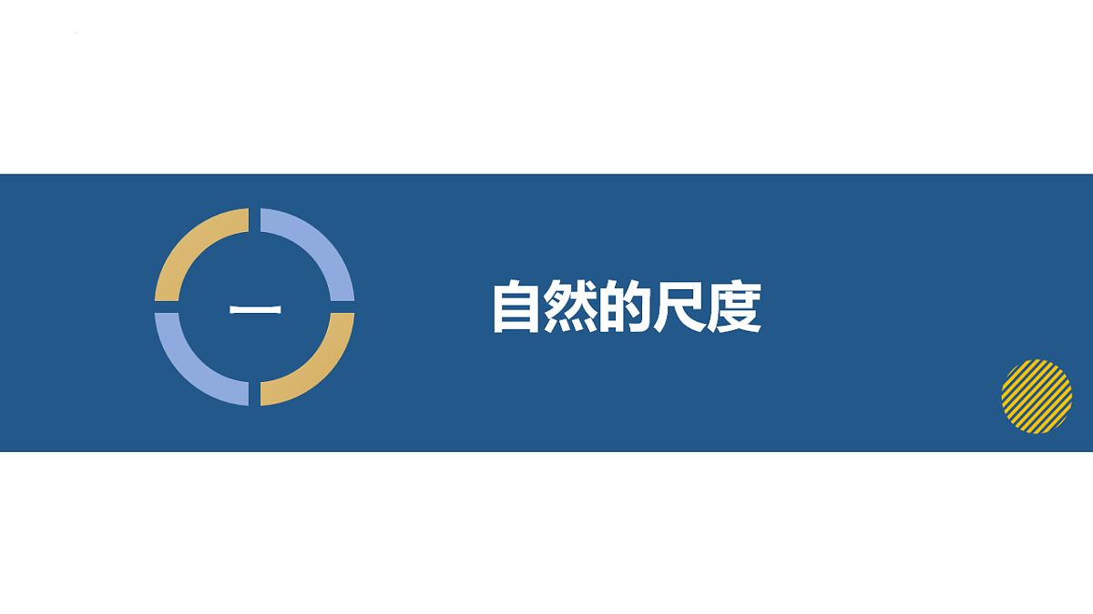 12.1走进微观（教学课件）-2024-2025学年八年级物理全一册（沪科版2024）第6页