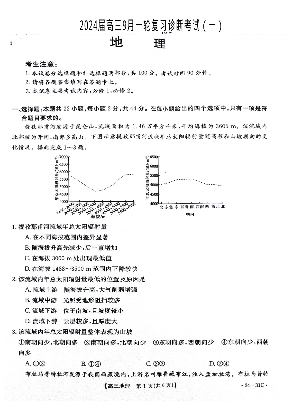 16851944第1页