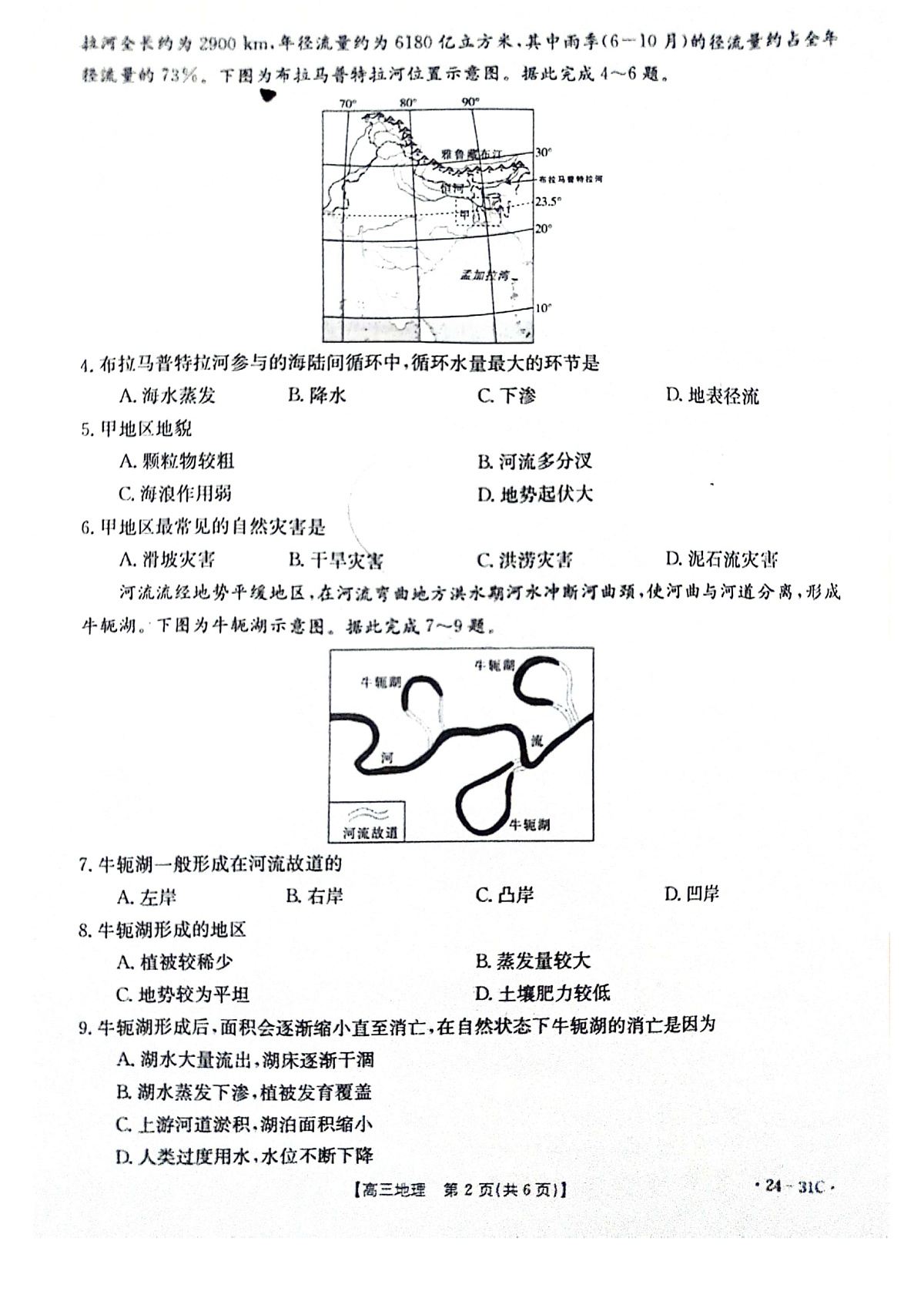 16851944第2页