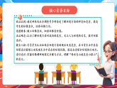 【大單元核心素養(yǎng)】部編版道德與法治四上第10課《我們所了解的環(huán)境污染》（第2課時(shí)）單元整體分析+教學(xué)課件+教學(xué)設(shè)計(jì)+素材