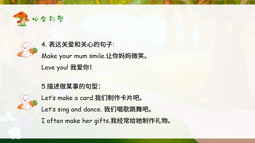 16858671第6页