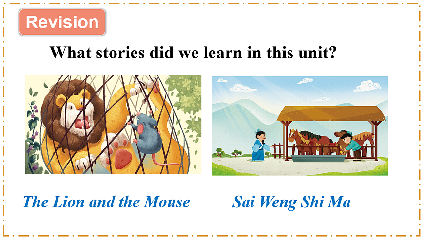 人教版2024七年级下册英语Unit 8 Once upon a Time 第6课时 B（Project） 课件第5页