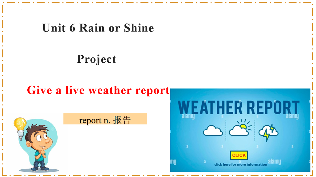 人教版2024七年级下册英语Unit 6 Rain or Shine 第6课时 B（Project） 课件第3页
