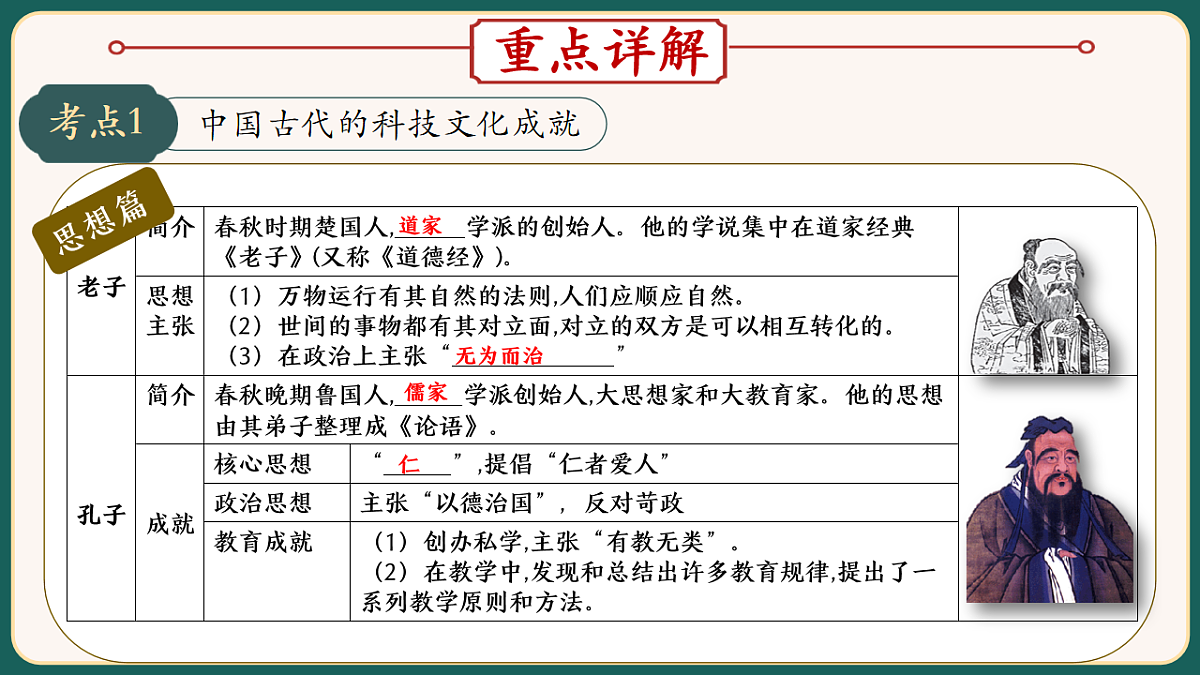 16861931第3页