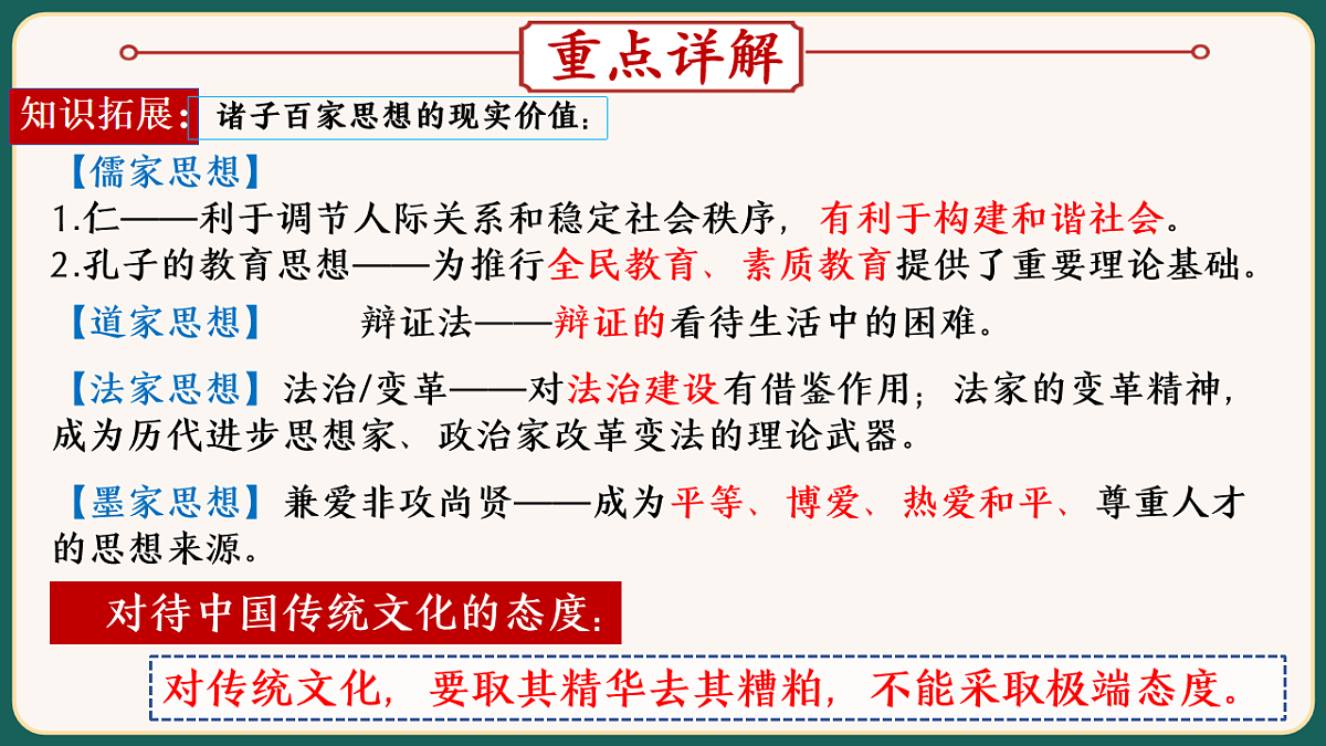 16861931第5页